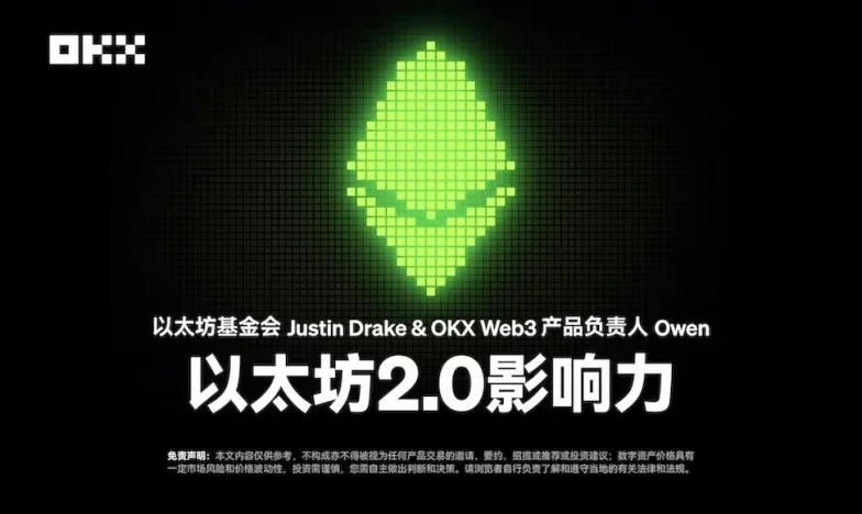 okex交易所新功能上线